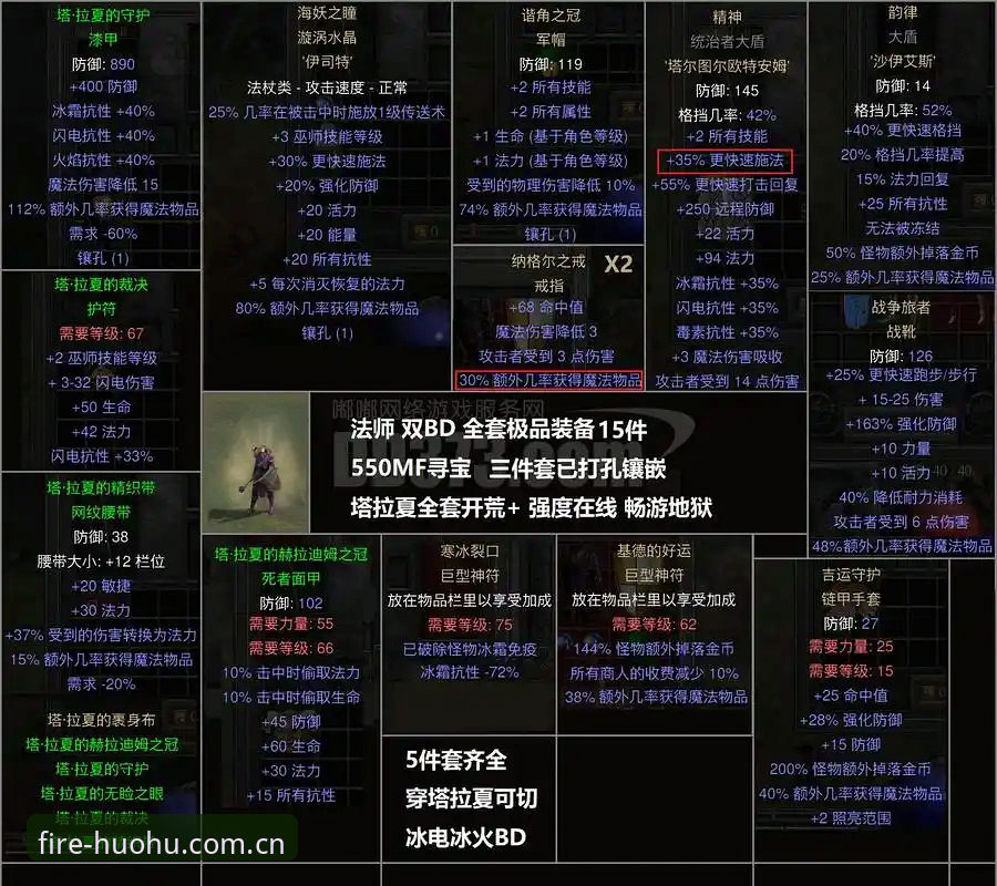 火狐体育官方网站 火狐体育平台使用完整指南:从入口选择到提现规则的深度解析