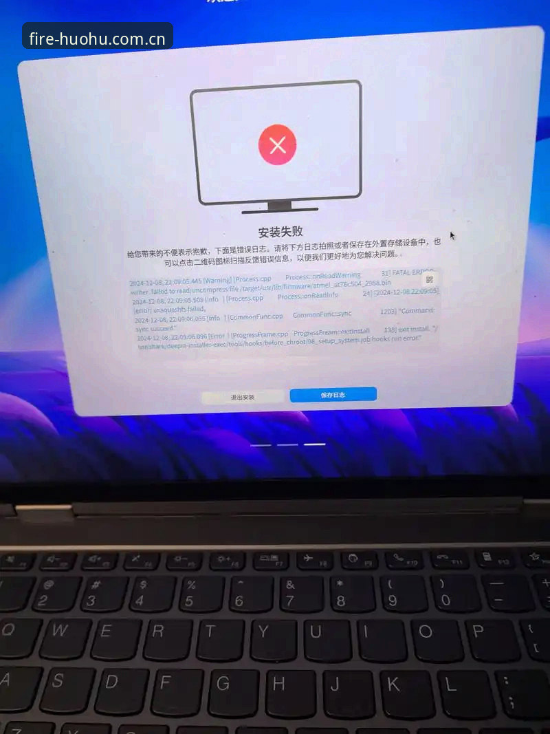 资深用户分享：火狐体育账号安装失败的实战解决经验