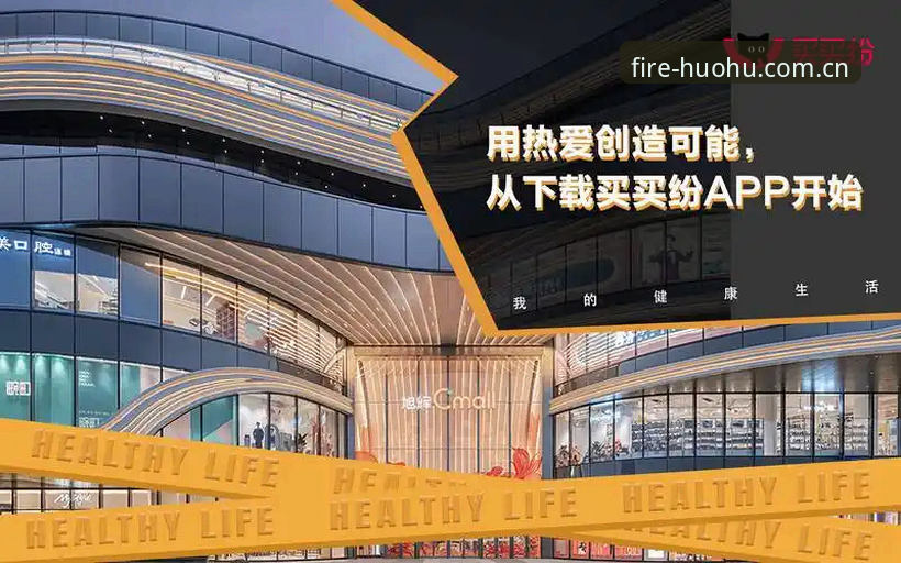 火狐体育无忧畅享 深度揭秘火狐体育无忧畅享背后的极致体验密码