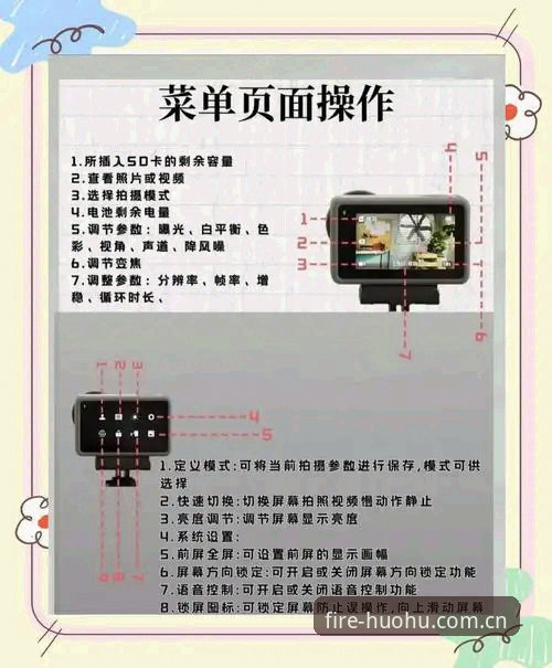 火狐体育iOS版功能详解操作教程——从安装到实战，手把手教你玩转体育娱乐平台