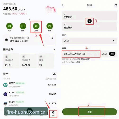 火狐体育怎么下载 5个关键步骤教你火狐体育怎么下载——从安全验证到提现规则全解析