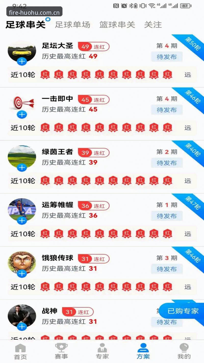 火狐体育官网入口 火狐体育官网入口是否值得信赖?从技术角度全面评测平台安全性